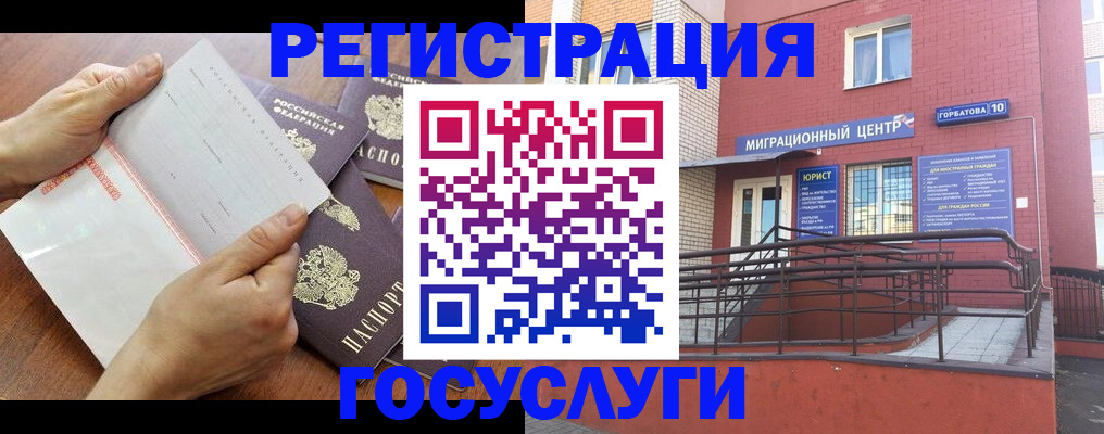 прописка регистрация в Питкяранте
