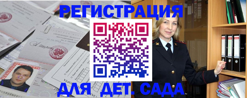 найти адрес прописки в Питкяранте