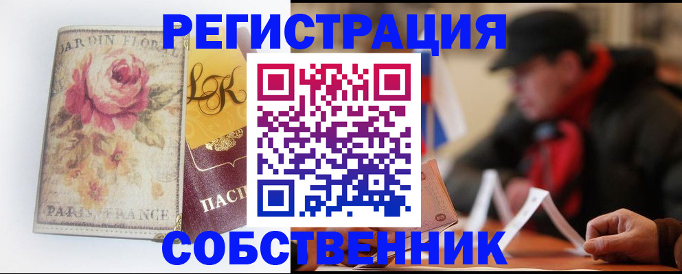 прописка для кредита в Питкяранте