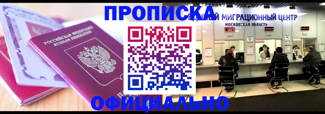 миграционный учет в Питкяранте