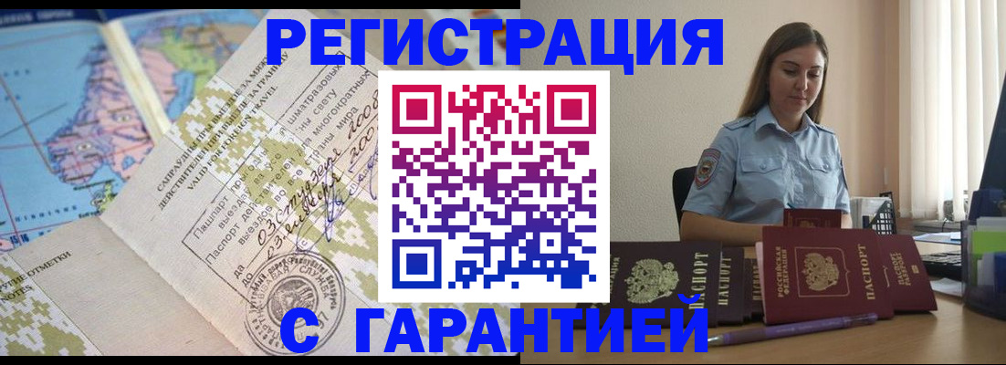 регистрация для дет. сада в Питкяранте