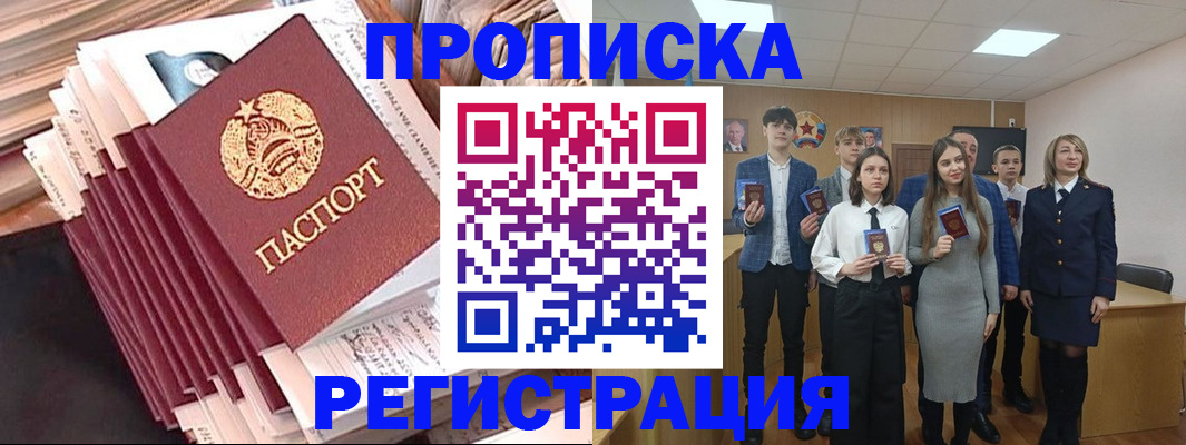 где прописаться в Питкяранте